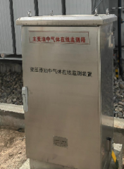 变压器油中气体在线监测装置