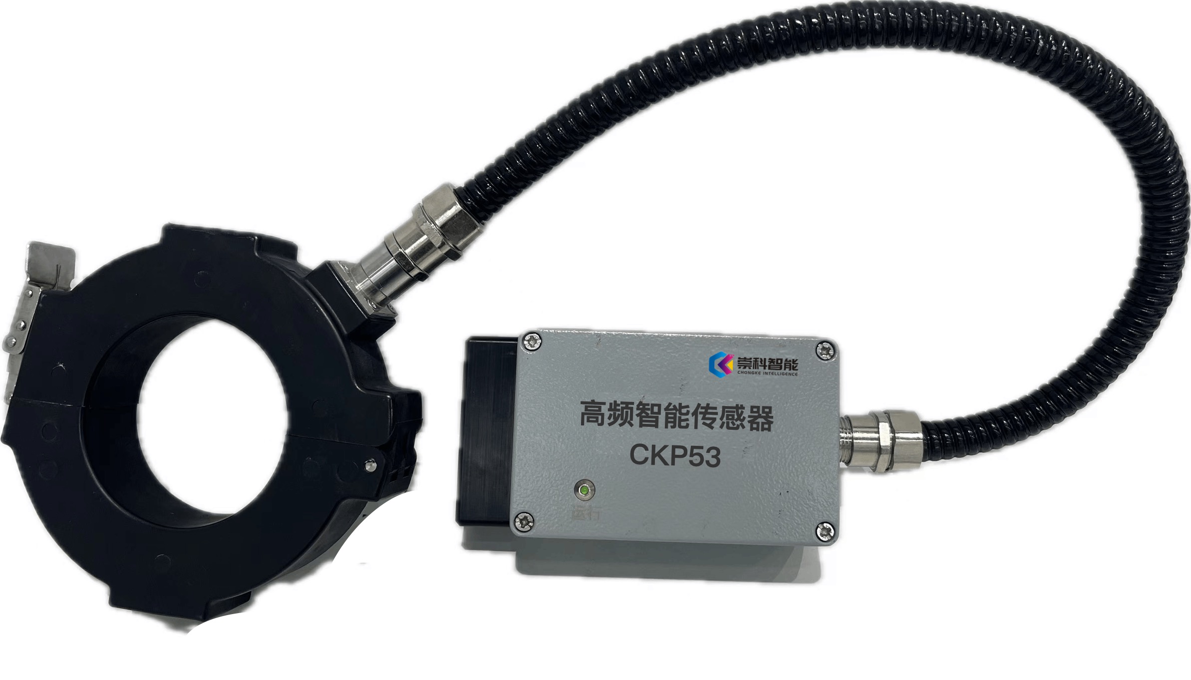 CKP53高频智能传感器